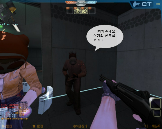 개초딩 만화 